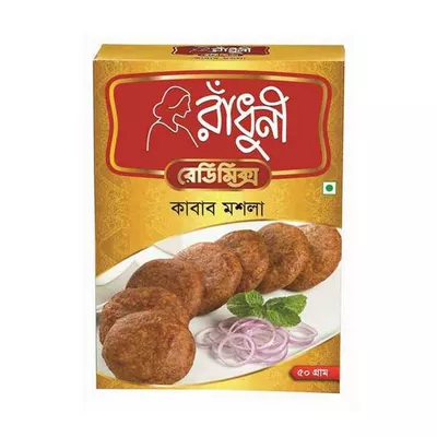 Radhuni Kabab Masala (কাবাব মশলা)