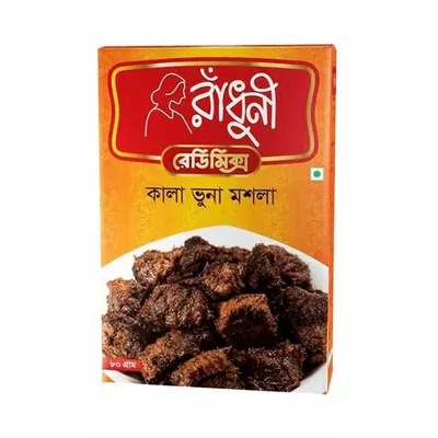 Radhuni Kala Bhuna Masala (কালা ভুনা মশলা)